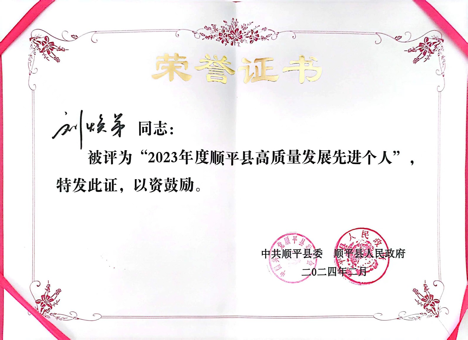 1709342946463295wYCO.jpg 微信圖片_20240301174405.jpg